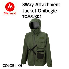 【Marmot マーモット】3Way Attachment Jacket Onibegie スリーウェイアタッチメントジャケットオニベジ KH カーキ 防水ジャケット 3WAY TOMRJK04 国内正規品 20%OFF