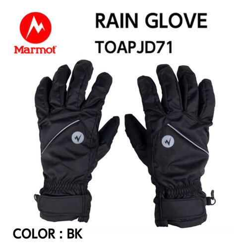 国内正規品 Marmot 【送料込】 マーモット 直営ストア RAIN GLOVE レイングローブ Sサイズ 防水 TOAPJD71 BK アウトドア トレッキング