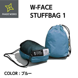 �yPAAGO WORKS �p�[�S���[�N�X�zW-FACE STUFFBAG 1 �X�^�b�t�o�b�N �u���[ �g���x���|�[�` WET&DRY �g���b�L���O �L�����v UL �A�E�g�h�A