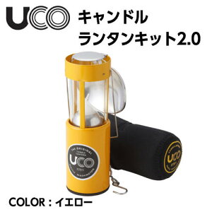�yUCO ���[�R�zCANDLE LANTERN KIT 2.0 �L�����h�������^���L�b�g2.0 �C�G���[ �����^�� �L�����v �A�E�g�h�A �������K�i