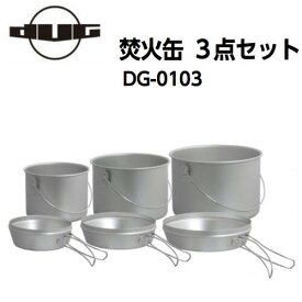 楽天市場 防災用アルミ両手鍋 アウトドア カレー 芋煮 キャンプ 防災訓練 学校用 屋外に最適な鍋 超特大鍋 大きい鍋 アルミ製 45cm 内径450 深さ227mm 板厚2 0mm 容量33 2l 金色の超々特大両手鍋 田舎道具と手作り暮らしの山崎商店
