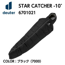【deuter ドイター】STAR CATCHER -10° スターキャッチャー -10° ブラック 7000 シュラフ 寝袋 センタージッパー ダブルファスナー 就寝用 防寒着 6701021 国内正規品