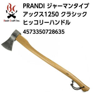 yBush Craft Inc. ubVNtgzPRANDI W[}^CvAbNX1250 NVbN qbR[nh  o[TbNt 4573350728635