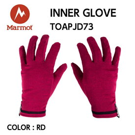 【marmot マーモット】INNER GLOVE インナーグローブ RD レッド グローブ 手袋 吸水速乾 UVカット TOAPJD73 国内正規品