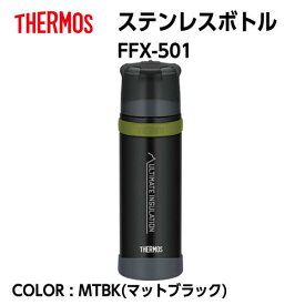 【国内正規品】【THERMOS サーモス】ステンレスボトル MTBK マットブラック 0.5L 山専用ボトル 長時間保温 耐久性 FFX-501