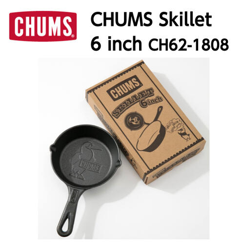 国内正規品 CHUMS チャムス Skillet 6 inch チャムススキレット6インチ CH62-1808 スキレット IH対応 オーブン対応 98％以上節約 【お気にいる】 アウトドア キャンプ