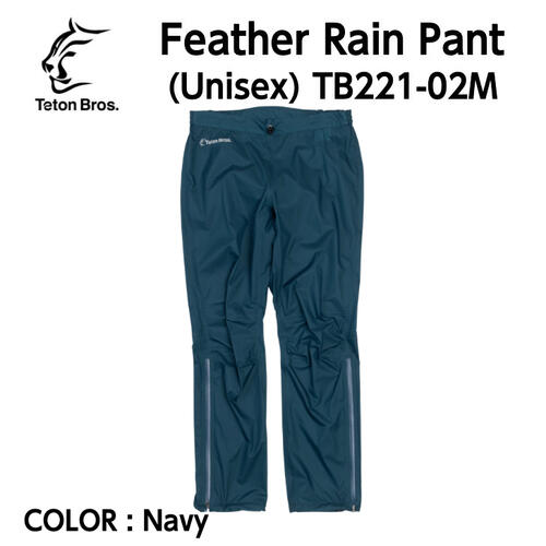 【国内正規品】 【Teton Bros. ティートンブロス】Feather Rain Pant (Unisex) フェザーレインパンツ Navy パンツ レインシェル 完全防水 耐久性 軽量 UL アウトドア TB221-02M