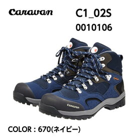 【caravan キャラバン】C1_02S ネイビー 670 トレッキングシューズ 登山靴 GORE-TEX ゴアテックス 0010106 10％OFF