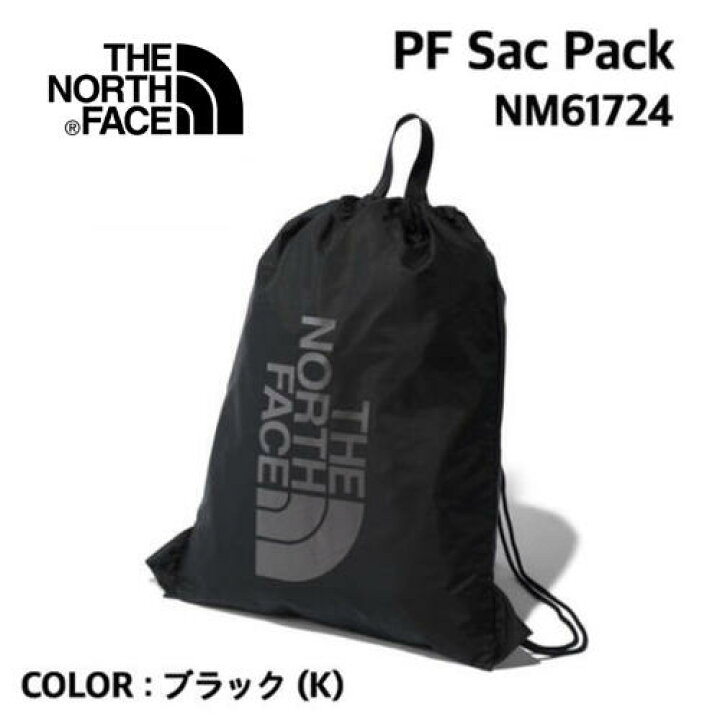 直営店に限定 新品 ノースフェイス ピーエフ サック パック ブラック PF tdh-latinoamerica.de