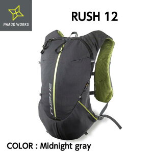 パーゴワークス ラッシュ 30 Rp005 トレラン トレイルランニング 登山 ザック ストレッチメッシュ 軽量 ファストハイク アウトドアショップベースキャンプパーゴワークス ラッシュ 30 Rp005 トレラン トレイルランニング 登山 ザック ストレッチメッシュ 軽量