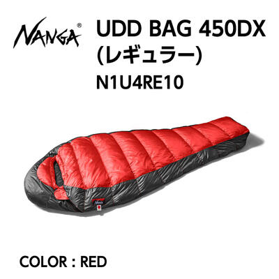 16500円市場買付 緊急特価 【最終値下】UDD BAG 450DX レギュラー