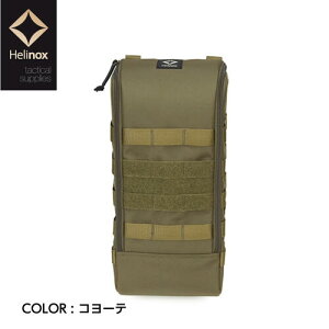 【Helinox ヘリノックス】タクティカル サイドストレージ トールS ブラック ストレージバッグ タクティカルチェア収納可能 19755037 国内正規品 /