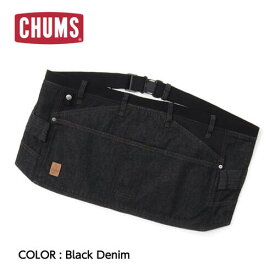 【CHUMS チャムス】Flame Retardant Salon Apron フレイムリターダントサロンエプロン Black Denim エプロン サロンタイプ 難燃素材 クッキング キャンプ アウトドア CH09-1267 5%OFF