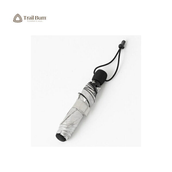 【Trail Bum トレイルバム】LIGHT TREK ULTRA UV ライトトレックウルトラUV SILVER シルバー 傘 折りたたみ傘 日傘 雨傘 軽量 コンパクト 普段使い 山行 トレッキング UL ロングトレイル アウトドア