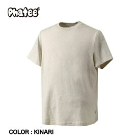 【Phatee ファッティー】HEMP TEE HEAVY WEIGHT ヘンプコットンヘビーウエイト KINARI 半袖Tシャツ ヘビーウエイト ヘンプコットン タウンユース アウトドア