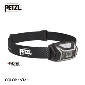 【PETZL ペツル】アクティック コア グレー 600ルーメン ランタンポーチ付属 軽量 バッテリー対応 アルカリ電池対応 赤色光 ランニング トレッキング マウンテニアリング キャンプ 旅行 アウトドア E065AA 国内正規品