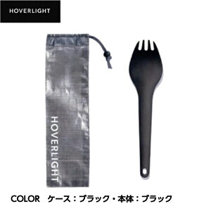 yHOVERLIGHT zo[CgzHOVERLIGHTSPORK {́EP[XZbg zo[CgX|[NZbg ubNX|[N ubNP[X 抄Xv[ 7g EŌy A~jE n[hA}Cg DCF
