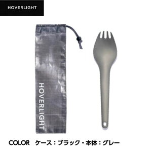 yHOVERLIGHT zo[CgzHOVERLIGHTSPORK {́EP[XZbg zo[CgX|[NZbg O[X|[N ubNP[X 抄Xv[ 7g EŌy A~jE n[hA}Cg DCFP