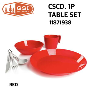 �yGSI �W�[�G�X�A�C�z�@CASCADIAN 1 PERSON TABLE SET RED BLUE ORANGE GREEN �H�� 4�F ����p �L�����v �A�E�g�h�A 11871938 �������K�i