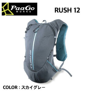 登山用リュック ザック 12 Rush アウトドアの人気商品 通販 価格比較 価格 Com 登山用リュック ザック 12 Rush アウトドアの人気商品 通販 価格比較 価格 Com