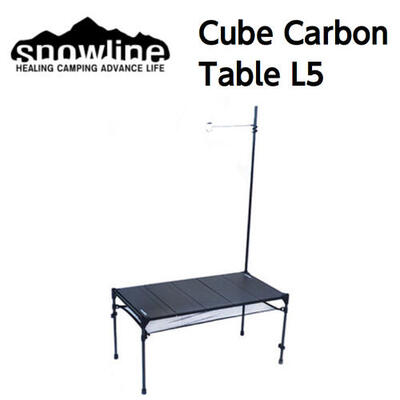 【国内正規品】【snowline スノーライン】Cube Carbon Table L5 キューブカーボンーテーブルL5 ランタンハンガー 軽量