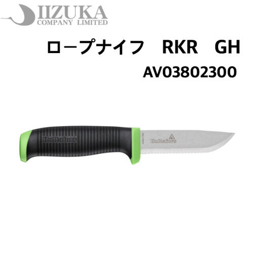 ロープナイフ RKR 【通販 GH ナイフ 4周年記念イベントが キャンプ AV03802300