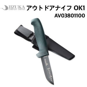 yHultafors n^z[XzAEghAiCtOK1 Lv AEghA AV03801100 Ki