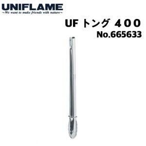 yUNIFLAME jt[zUFgO 400 XeX Lv o[xL[ AEghA 665633