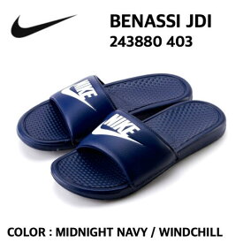 楽天市場 ナイキ ベナッシ ミッドナイトネイビーの通販