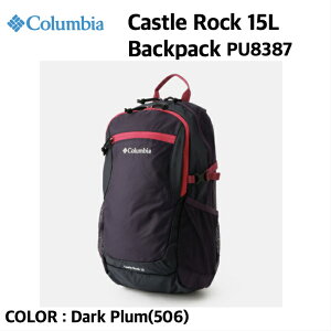 コロンビア ザック カバーの人気商品 通販 価格比較 価格 Com