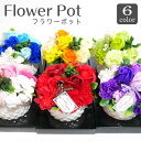 楽天市場 フラワースペシャリティ お花部 Fun Daily