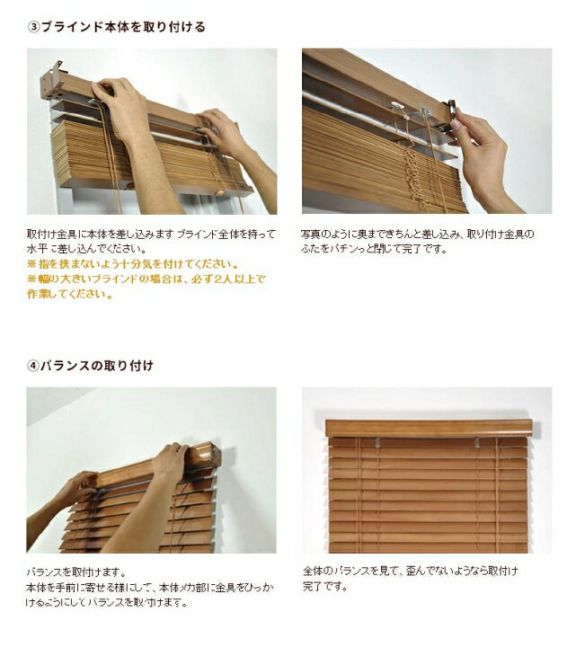 楽天市場】ブラインド 木製ブラインド カーテン ウッドブラインド 遮光 