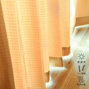 Ռ J[e 2Zbg 100cm×135/178/200cm iq `LH Ԏd؂ɂ h[vJ[e 2g [IׂJ[Fx[W/uE] UVJbg [XJ[ȇ⎺N