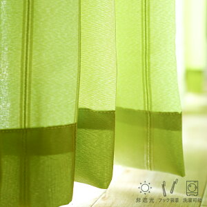 J[e 4Zbg Ռ 100cm×135/178/200cm ̂ Ԏd؂ɂ tbN/^bZt XgCvLine?n h[vJ[eƃ[X4g [IׂJ[FO[/lCr[] i ka-t