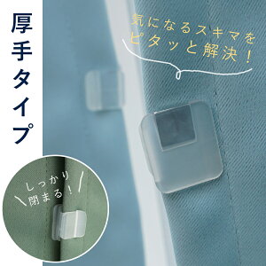 J[e ܖh~ }Olbg Nbv 1Zbg(2) ̃h[vp ڗJ[e̋CɂȂ錄Ԃs^b ͎ JJ[epy[ցzyNbvz