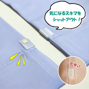 �J�[�e�� �����ܖh�~ �}�O�l�b�g �N���b�v 1�Z�b�g(2��) �ڗ������J�[�e���̋C�ɂȂ錄�Ԃ��s�^�b�� ���͎��� ���J���J�[�e���p�y���[���ցz