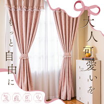 カーテン 上飾りの通販