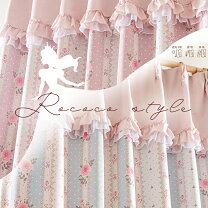 楽天市場】ピンク ローズ カーテンの通販