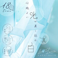【マラソン限定！5%OFF】 レースカーテン 2枚組 ミラー 遮像 夜も見えにくい UVカット80.2% 機能付き 幅1…