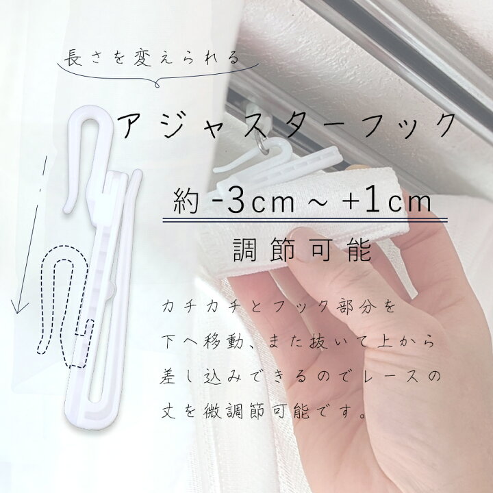 楽天市場】レースカーテン 2枚組 ミラー 遮像 夜も見えにくい UVカット 