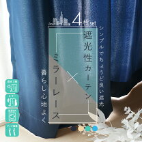 楽天市場】カーテン シャンパンゴールドの通販