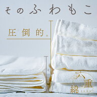 高級 6重ガーゼ ハンカチ 4枚セット 30×30cm 赤ちゃん ベビー 用 日本製 綿100% 沐浴ガーゼ お口拭き よ…
