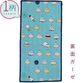 ハンカチ 1枚 綿100% ガーゼ生地 ハーフサイズ10.5×20cm UFO/ミント