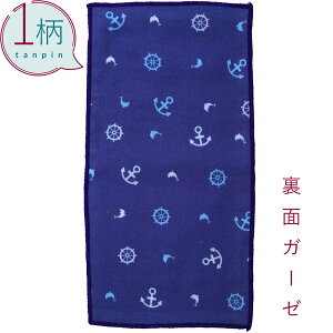 nJ` 1 100% K[[n n[tTCY10.5×20cm NEW}/lCr[