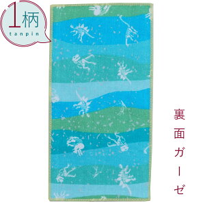 nJ` 1 100% K[[n n[tTCY10.5×20cm i{[j/u[