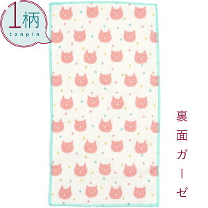 nJ` 1 100% K[[n n[tTCY10.5×20cm lRhbg/sN