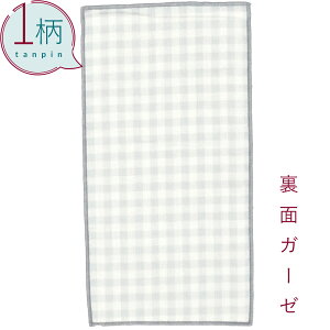 nJ` 1 100% K[[n n[tTCY10.5×20cm K[[`FbN/O[