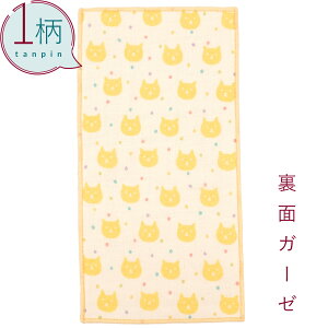 nJ` 1 100% K[[n n[tTCY10.5×20cm lRhbg/CG[