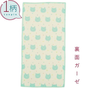 nJ` 1 100% K[[n n[tTCY10.5×20cm lRhbg/O[