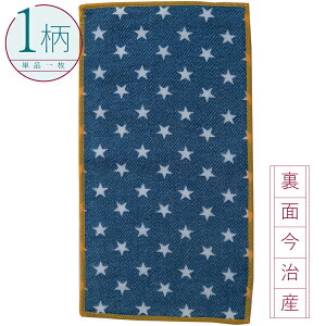 nJ` 1 100% Yn n[tTCY10.5×20cm fjX^[/Cgu[